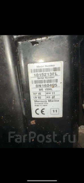 Mercury. 15��.�., 2-�������, ����������, ���� L (508 ��), 2012 ��� ����
