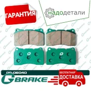 ������� G-brake GP-06040 � ��������� � ��������� [GP06040] GP06040 ����