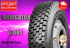 Lanvigator D801. �����������, 2022 ���, ����� ����