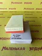 ��������� ������ Safari A-2014 AY120NS055 ����