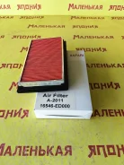 ��������� ������ Safari A-2011 16546ED000 ����