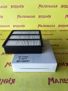 ��������� ������ Safari A-3011 MR188657 ����