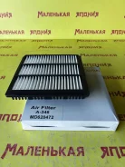 ��������� ������ Safari A-346 MD620472 ����