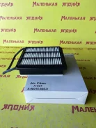 ��������� ������ Safari A-527 8980168460 ����