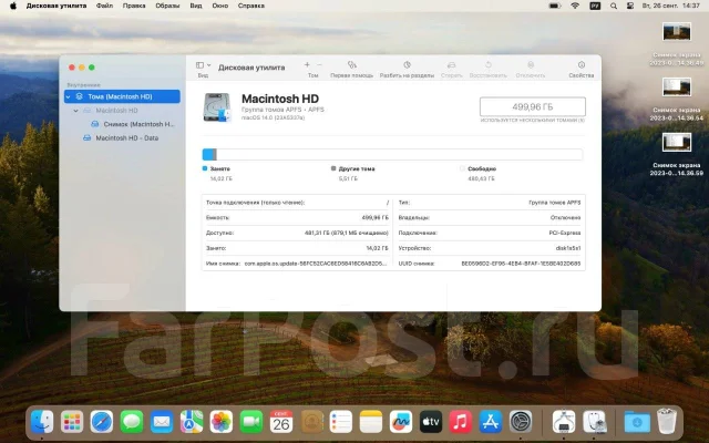 Apple MacBook Pro 13 2019 Mid MV992. 13.3", 2,4����, ��� 8 ��, ���� 512���, WiFi: 1, Bluetooth: 1, ����������� �� 8��. ����