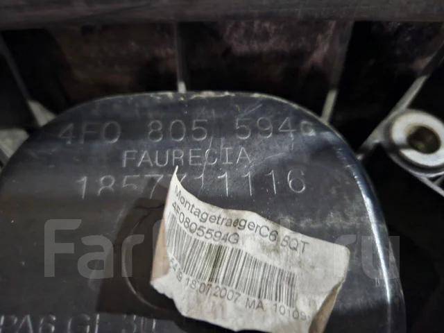 ����� ��������� �� AUDI A-6, (� ����� ) 4F0805594C ����