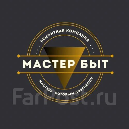 Сантехник, Сантехнические работы. Санузел под ключ во Владивостоке