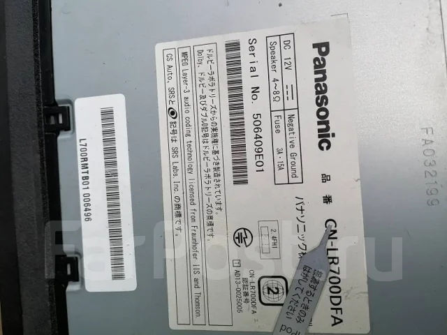 Panasonic CN-LR700D ����