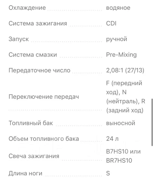 Magnum Pro. 15��.�., 2-�������, ����������, ���� S (381 ��), 2023 ��� ����
