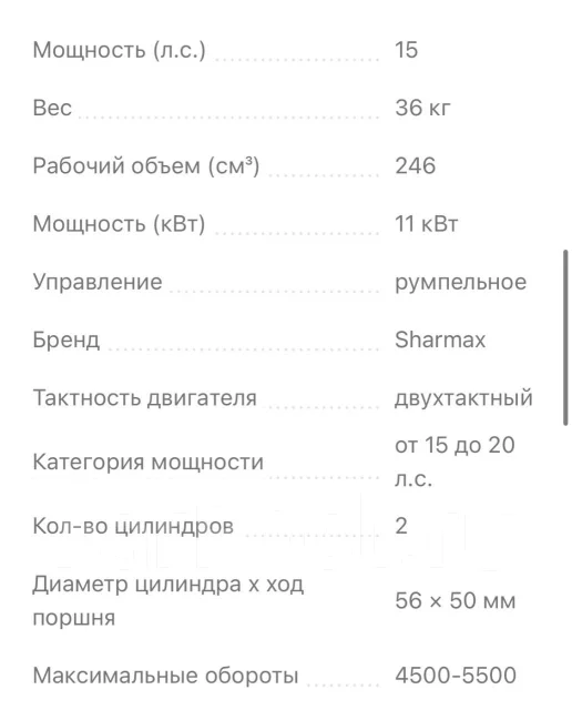 Magnum Pro. 15��.�., 2-�������, ����������, ���� S (381 ��), 2023 ��� ����