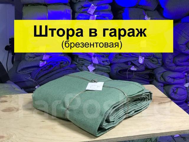 Изготовление брезентовой ткани