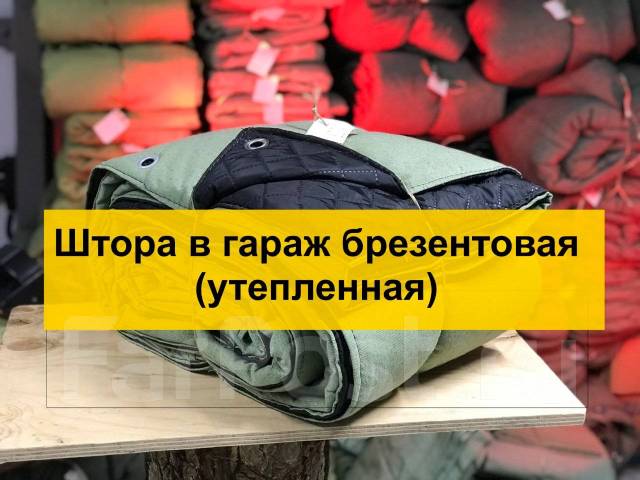 ПОШИВ ТЕНТОВ НА ЗАКАЗ