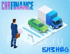 Инвестиции, партнерство, "CarFinance" фото