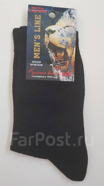 Носки мужские с шерстью, размер: 25, 24,0 см, 39,00, новый, в наличии ...