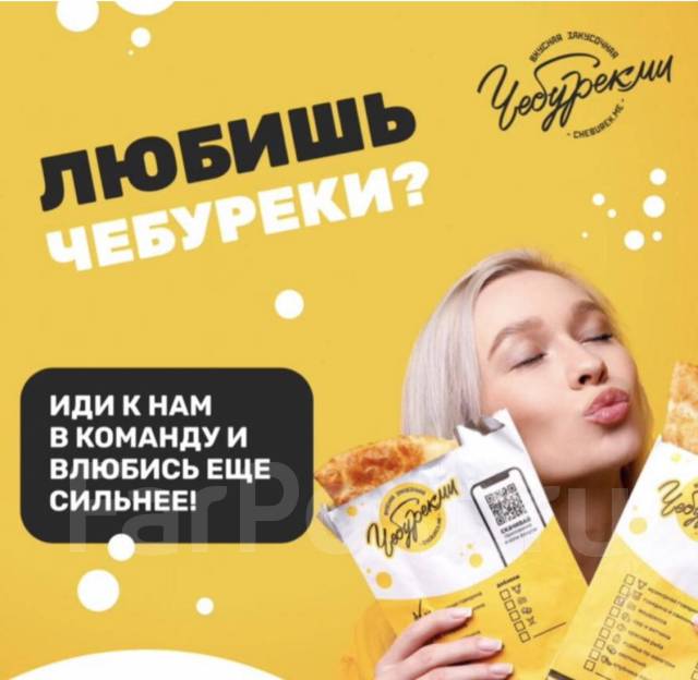 Бариста, кассир, помощник повара, работа в ИП Климова Е.Г. во ...