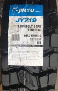Jinyu JY719. �����������, ����� ����