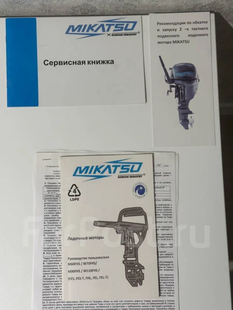 Mikatsu. 60��.�., 2-�������, ����������, ���� L (508 ��), 2020 ��� ����