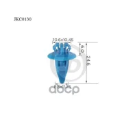 ������ ��������� (��.10��) (KJ515) Just Drive ���. JKC0130 JKC0130 ����