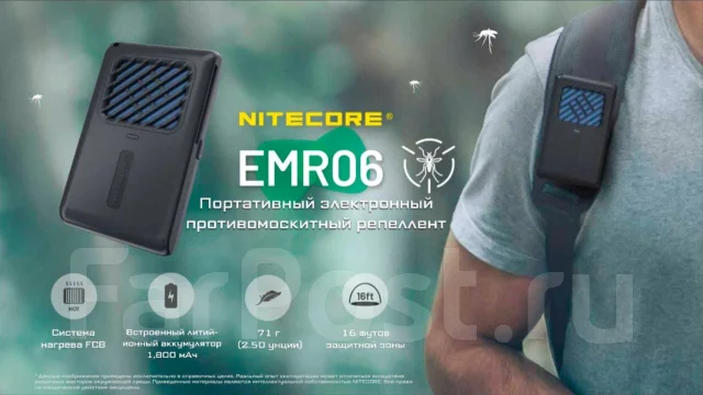 ������������ Nitecore EMR06 0191 ����
