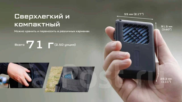 ������������ Nitecore EMR06 0191 ����
