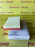 ��������� ������ Safari A-463 HE1923603 ����
