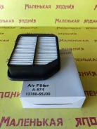��������� ������ Safari A-974 1378065J00 ����