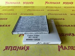 �������� ������ Safari AC-101E 8856812020 ����