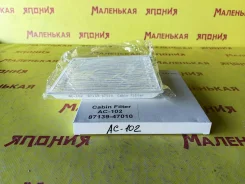 �������� ������ Safari AC-102 8713947010 ����
