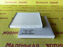 �������� ������ Safari AC-104 8713930010 ����