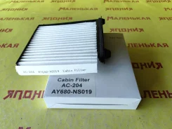 �������� ������ Safari AC-204 AY680NS019 ����