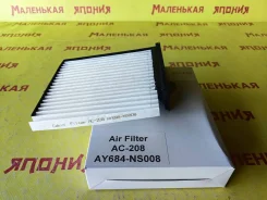 �������� ������ Safari AC-208 AY684NS008 ����