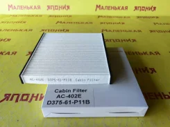 �������� ������ Safari AC-402E D37561P11B ����