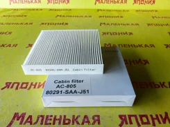 �������� ������ Safari AC-805 80291SAAJ51 ����