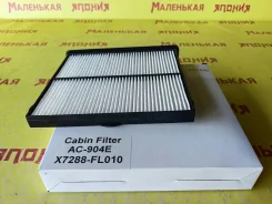 �������� ������ Safari AC-904E X7288FL010 ����