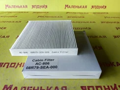 �������� ������ Safari AC-806 08R79SEA000 ����