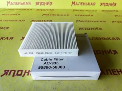 �������� ������ Safari AC-933 9586058J00 ����