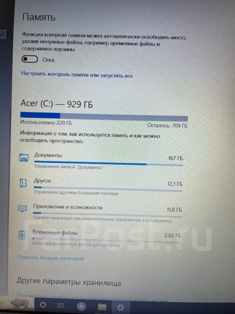 Acer Aspire E5-575G. WiFi: 1 ����
