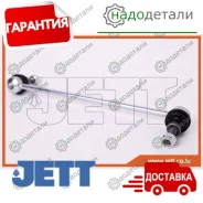 ���� JETT V51-051 ����� (CLN-36) � ��������� � ��������� [V51051] V51051 ����