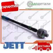 ���� ������� JETT V81-043 (CRSU-10) � ��������� � ��������� [V81043] V81043 ����
