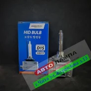 �������������_���������� ����� ����� - Avantech D1S 85V 35W Xenon 4300K PK32d-2 AHB0101, �� Xenon_ AHB0101 ����