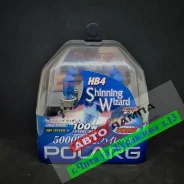 ���������� ����� ������ - Polarg HB4 9006 12V 55W (�����. 100W) Shinning Wizard 5000K P22d P0856, ����� P0856 ����