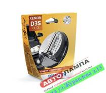 _   - Philips D3S 42V 35W Vision +30% PK32d-5 42403VIC1,  Xenon_ 42403VIC1 