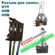 ������ ����� H15 (H8B, H9B) 10866+DD, �� 10866 ����