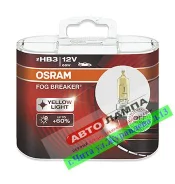 ���������� ����� �������� - Osram HB3 9005 12V 60W FOG Breaker +60% 2600K P20d 9005FBR-HCB (�������� 2 �����), ����� 9005FBRHCB ����