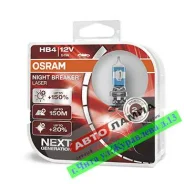 ���������� ����� �������� - Osram HB4 9006 12V 51W Night Breaker Laser Next Generation +150% P22d 9006NL-HCB (�������� 2 �����), ����� 9006NLHCB ����