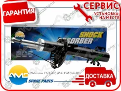 ����������� �������� ������� 6RU413031B/AMD. SA921 AMD Volkswagen (Polo ����� V 612, 602) (Polo V 6R1) (GAS); [Amdsa921] AMDSA921 ����