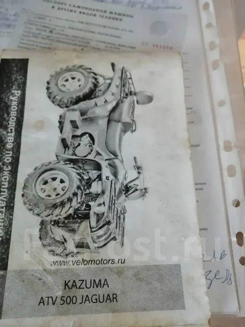 Stels ATV 500GT. ��������, ��, �� ����