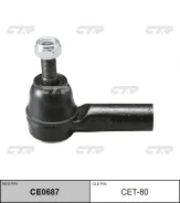 CET-59 ���������� ������� ���� | ����/��� | CTR 45046-29305 ����