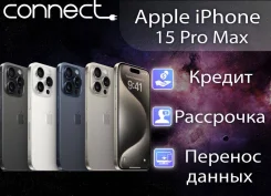 Apple iPhone 15 Pro Max. �����, 512 ��. ��� ����� �� ������ ����