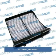 ������ �������� (��������) Avtomoe AMFS0032C AMFS0032C ����